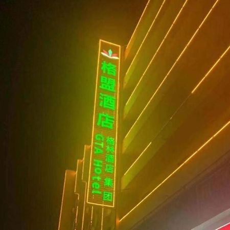 Greentree Alliance Hotel Guangxi Guilin Zhongshan Nan Road Railway Station Buitenkant foto